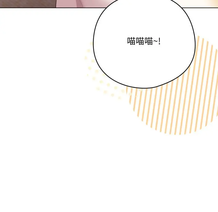 29 喵来的恋爱_喵来的恋爱