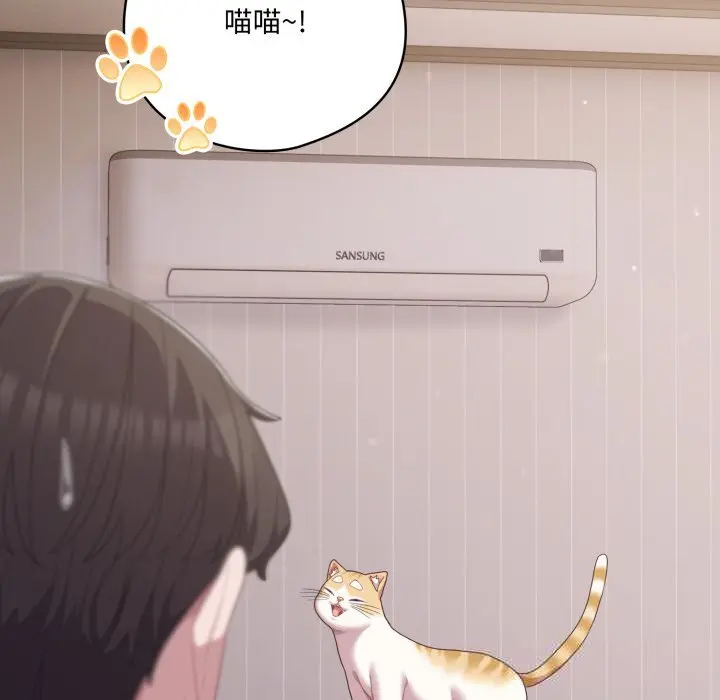 29 喵来的恋爱_喵来的恋爱