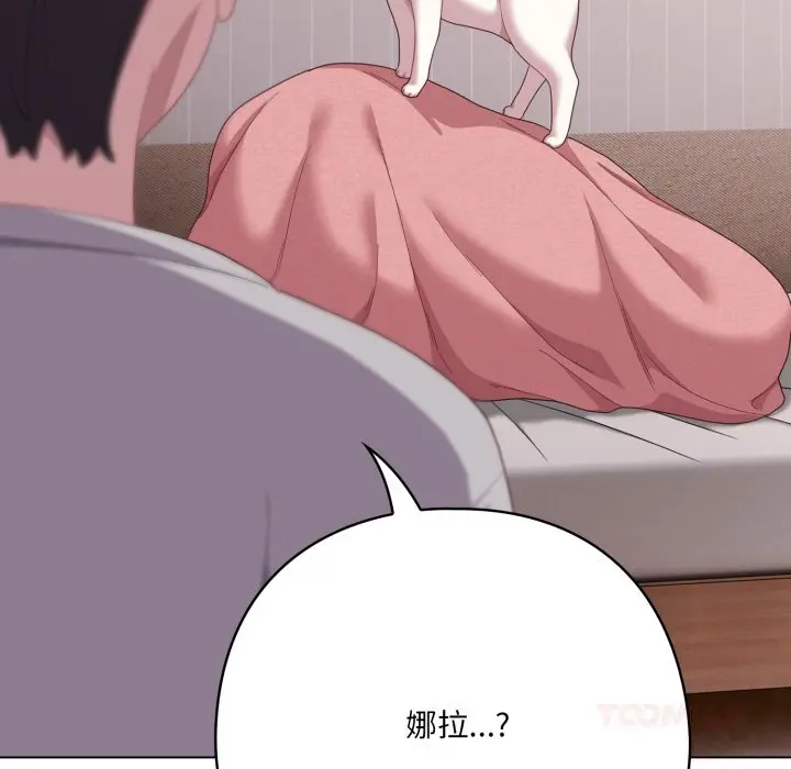 29 喵来的恋爱_喵来的恋爱