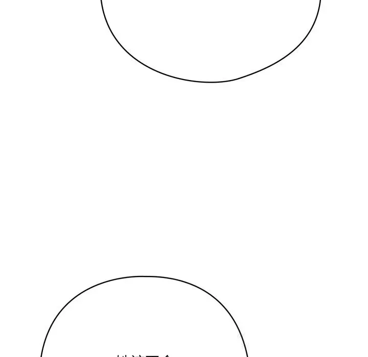 29 喵来的恋爱_喵来的恋爱