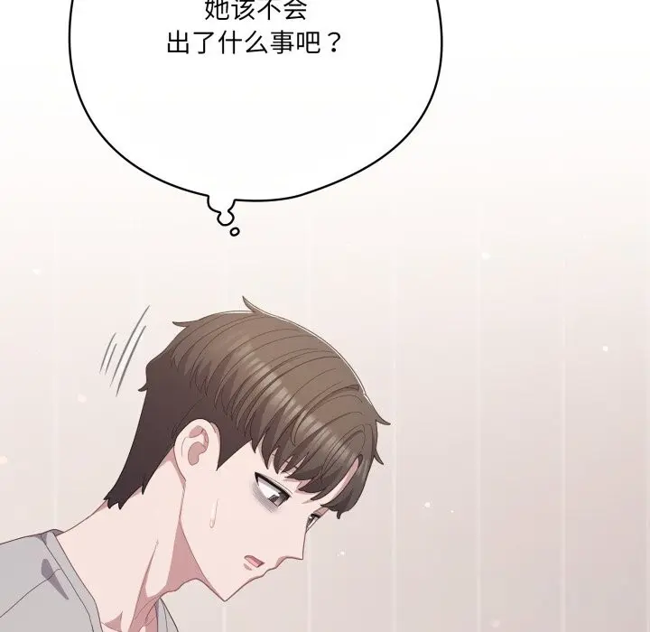 29 喵来的恋爱_喵来的恋爱