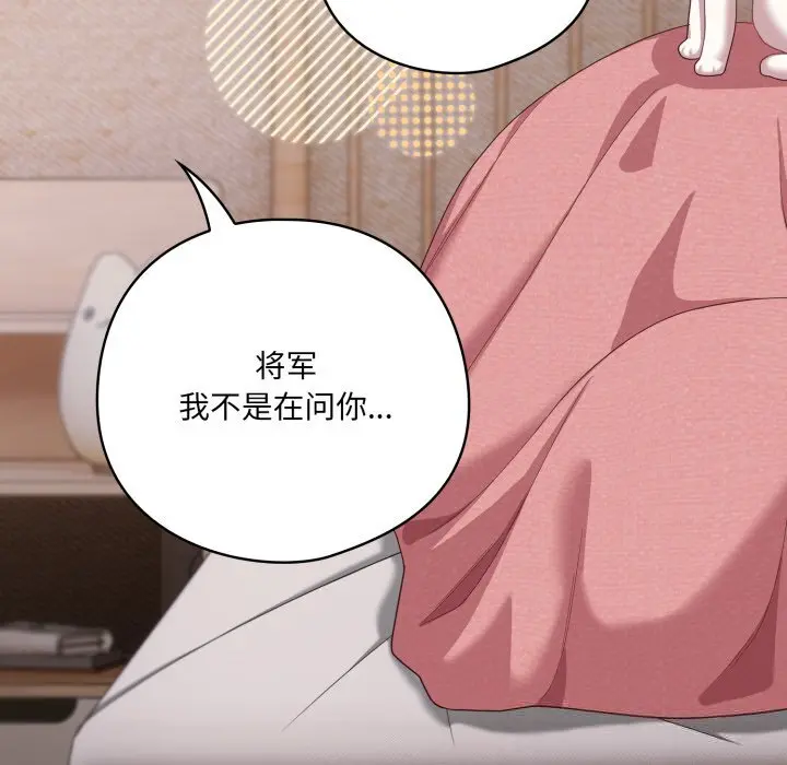 29 喵来的恋爱_喵来的恋爱