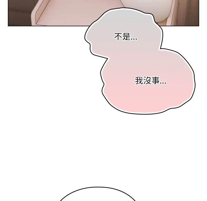 29 喵来的恋爱_喵来的恋爱