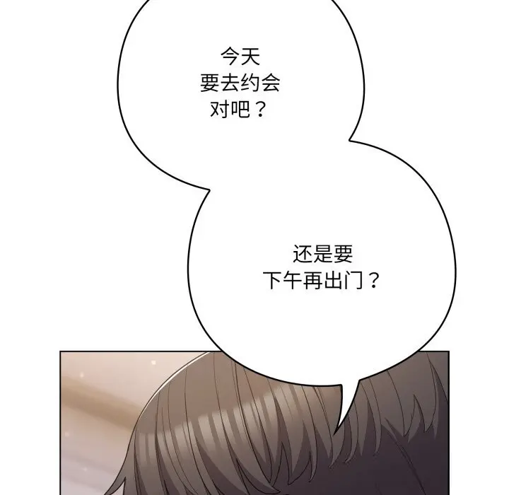 29 喵来的恋爱_喵来的恋爱