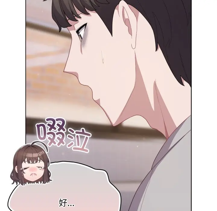 29 喵来的恋爱_喵来的恋爱