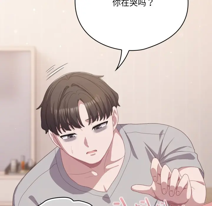 29 喵来的恋爱_喵来的恋爱