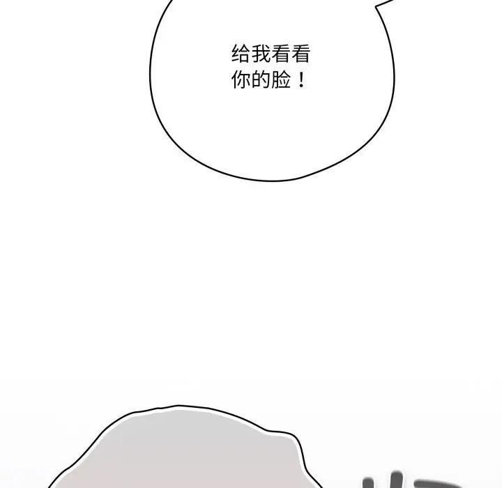 29 喵来的恋爱_喵来的恋爱