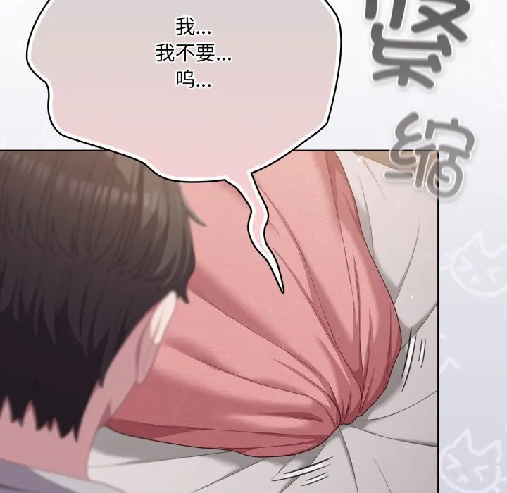 29 喵来的恋爱_喵来的恋爱