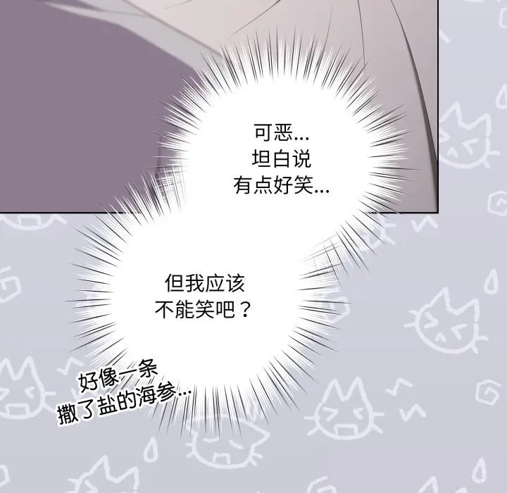 29 喵来的恋爱_喵来的恋爱