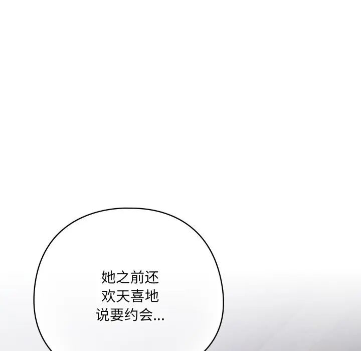 29 喵来的恋爱_喵来的恋爱