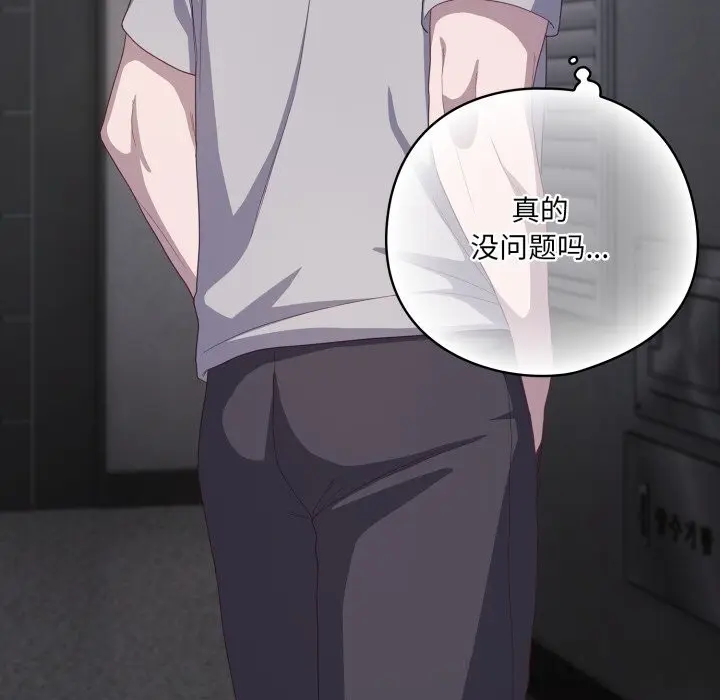 29 喵来的恋爱_喵来的恋爱