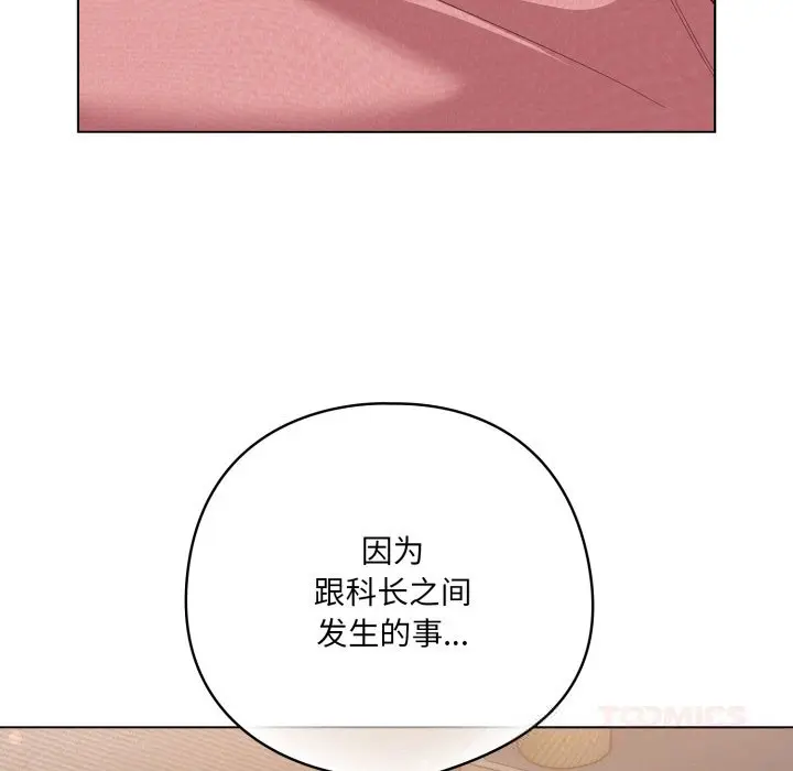 29 喵来的恋爱_喵来的恋爱