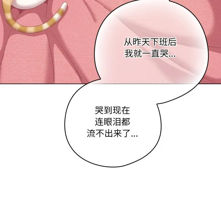 29 喵来的恋爱_喵来的恋爱