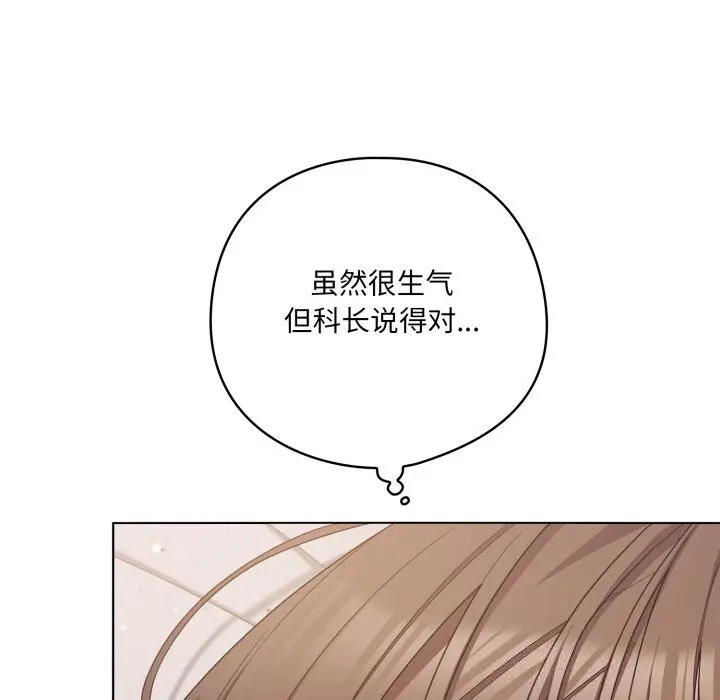 29 喵来的恋爱_喵来的恋爱