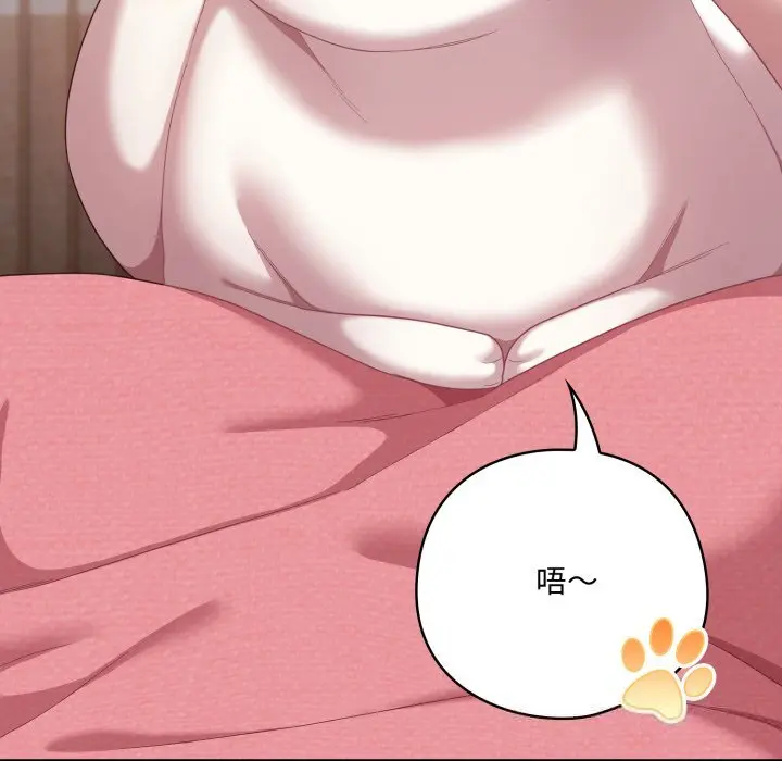 29 喵来的恋爱_喵来的恋爱