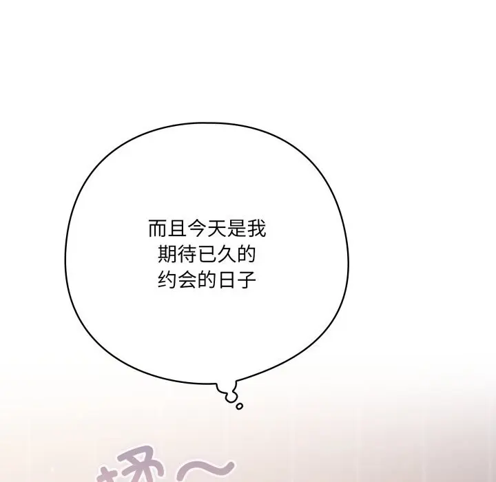 29 喵来的恋爱_喵来的恋爱