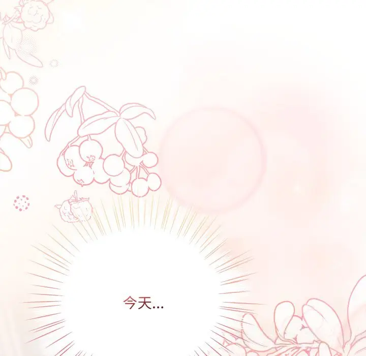 29 喵来的恋爱_喵来的恋爱