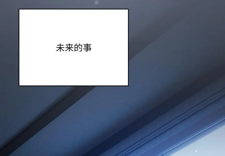 28 喵来的恋爱_喵来的恋爱