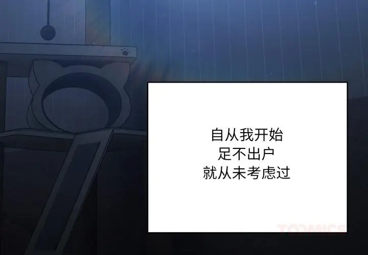 28 喵来的恋爱_喵来的恋爱