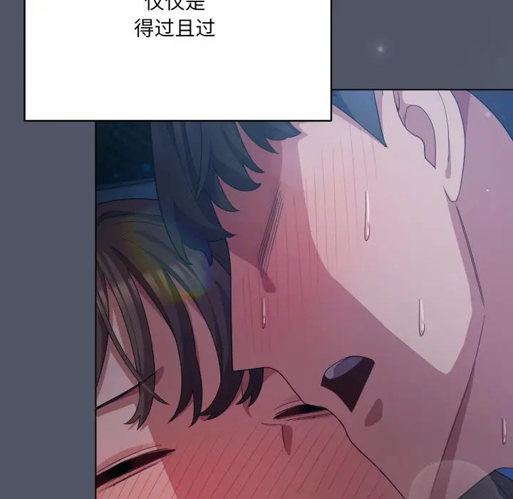 28 喵来的恋爱_喵来的恋爱