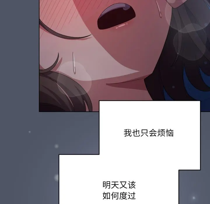 28 喵来的恋爱_喵来的恋爱