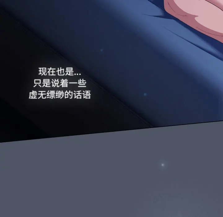 28 喵来的恋爱_喵来的恋爱