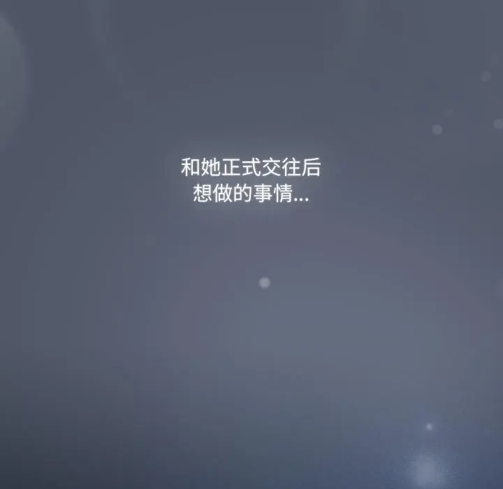 28 喵来的恋爱_喵来的恋爱