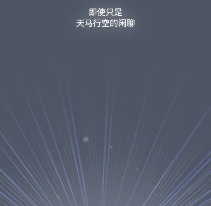 28 喵来的恋爱_喵来的恋爱