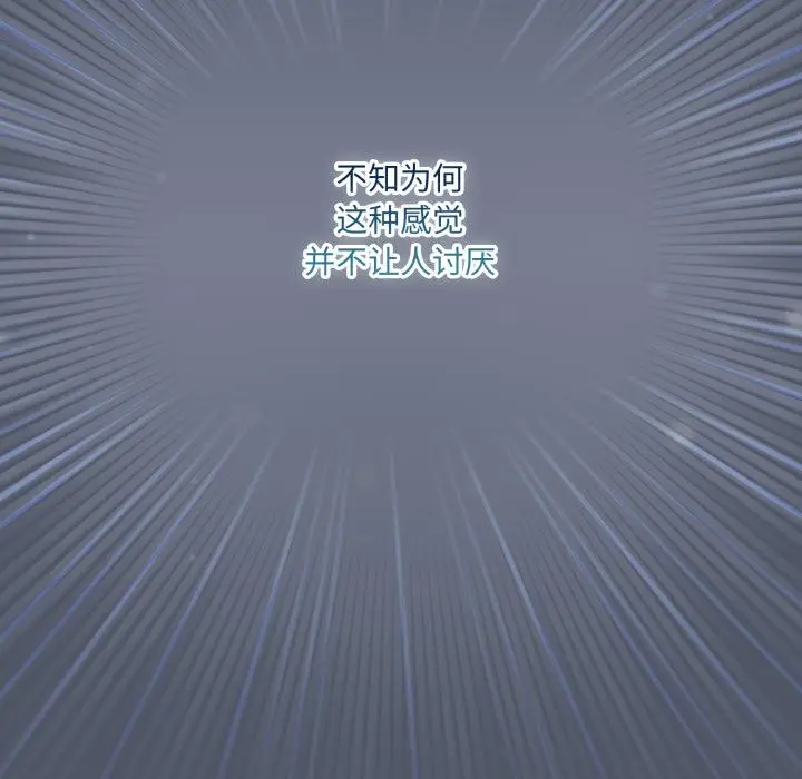 28 喵来的恋爱_喵来的恋爱