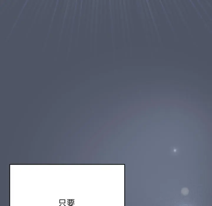 28 喵来的恋爱_喵来的恋爱