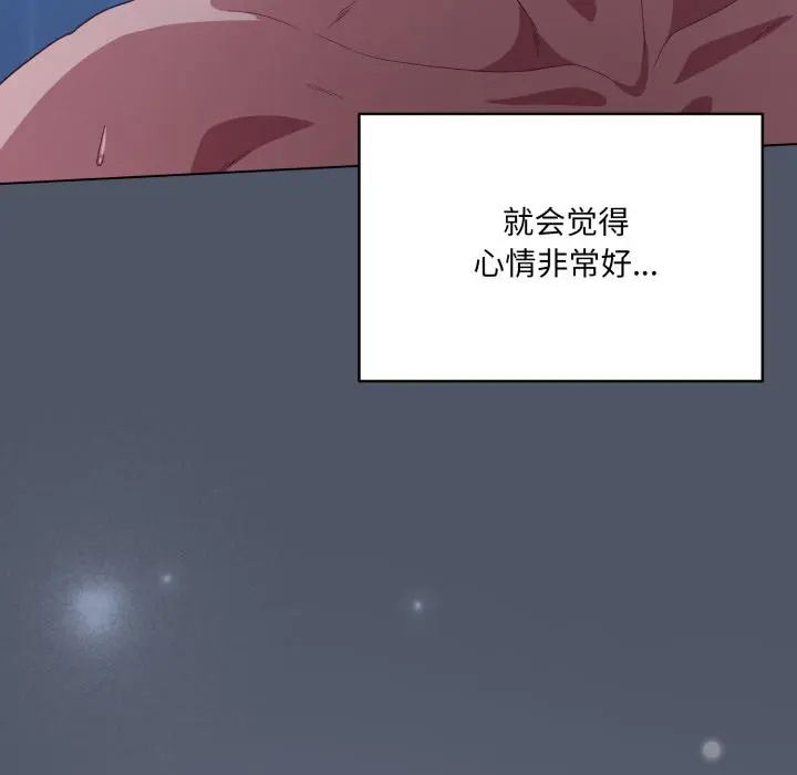 28 喵来的恋爱_喵来的恋爱