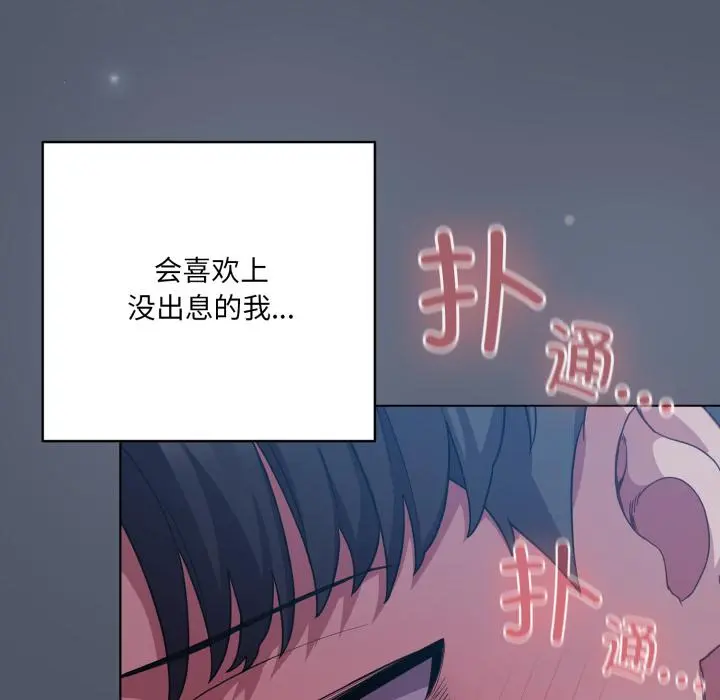 28 喵来的恋爱_喵来的恋爱