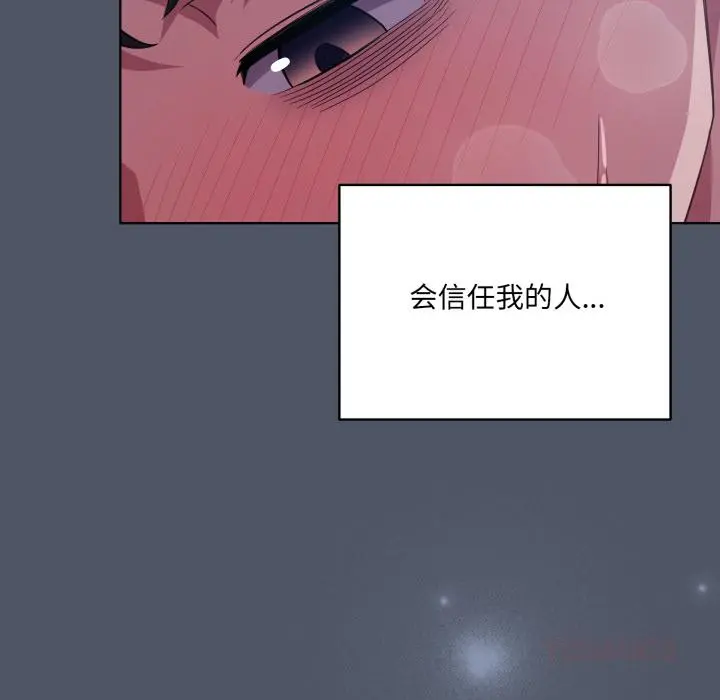 28 喵来的恋爱_喵来的恋爱