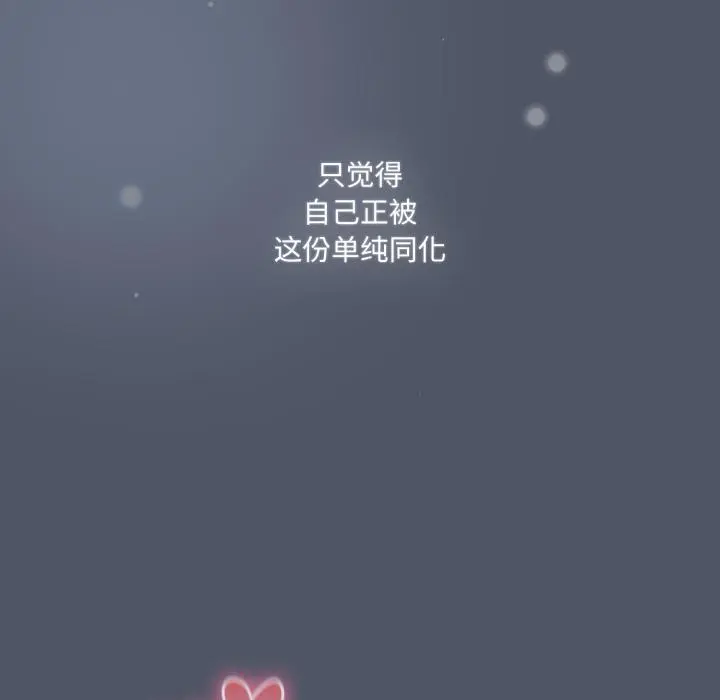 28 喵来的恋爱_喵来的恋爱