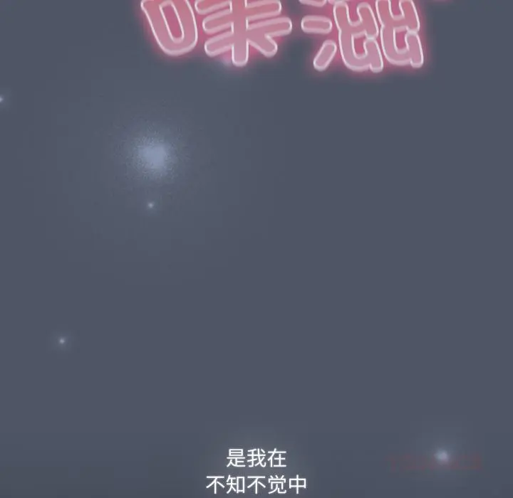 28 喵来的恋爱_喵来的恋爱