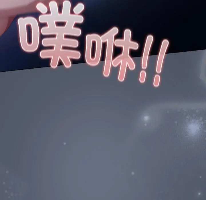 28 喵来的恋爱_喵来的恋爱