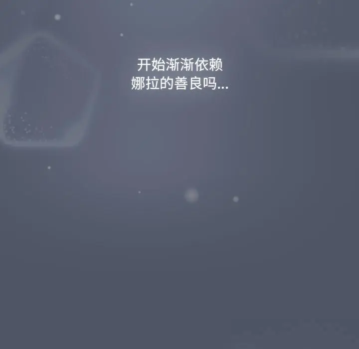 28 喵来的恋爱_喵来的恋爱