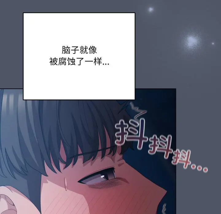 28 喵来的恋爱_喵来的恋爱