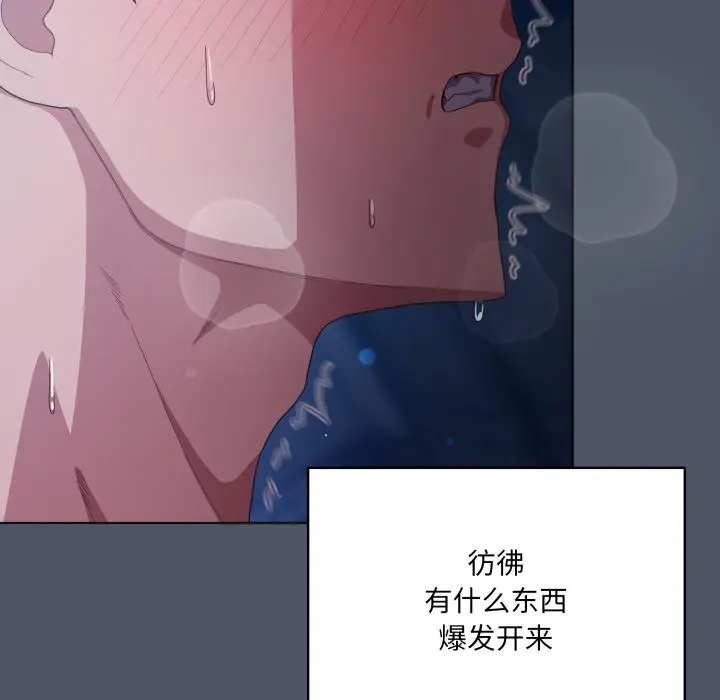 28 喵来的恋爱_喵来的恋爱