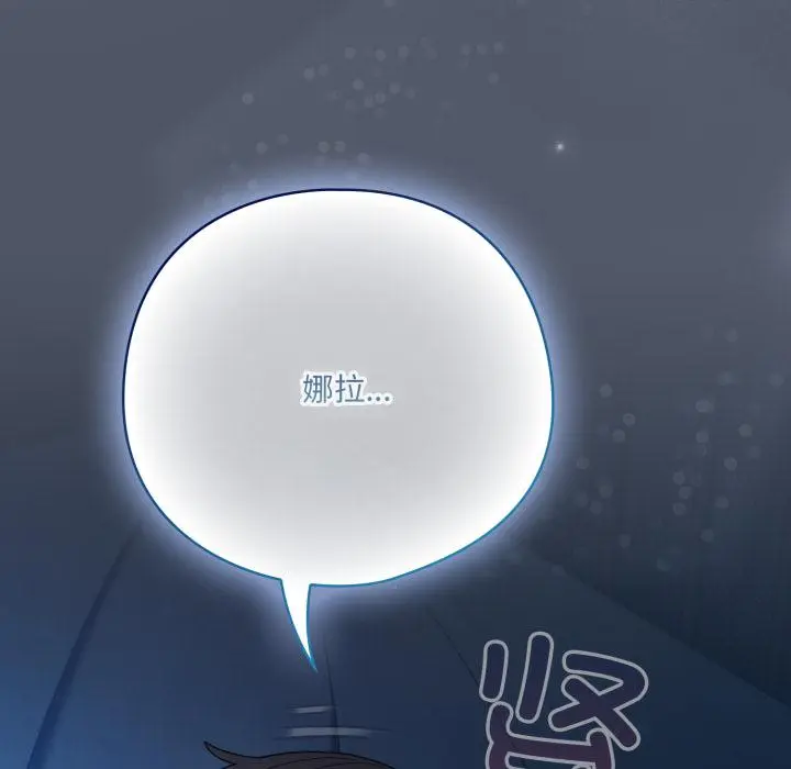 28 喵来的恋爱_喵来的恋爱