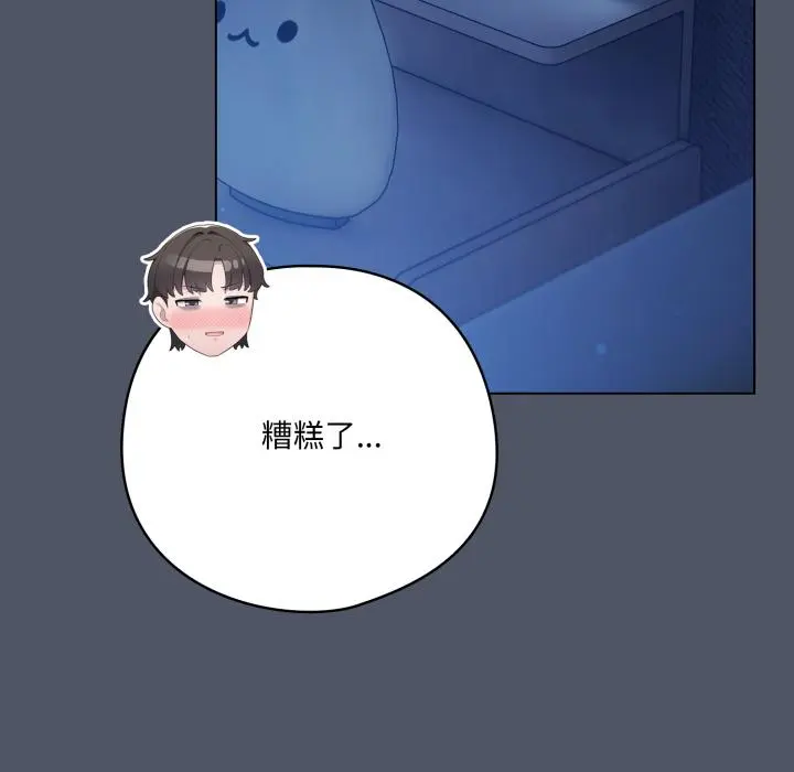 28 喵来的恋爱_喵来的恋爱