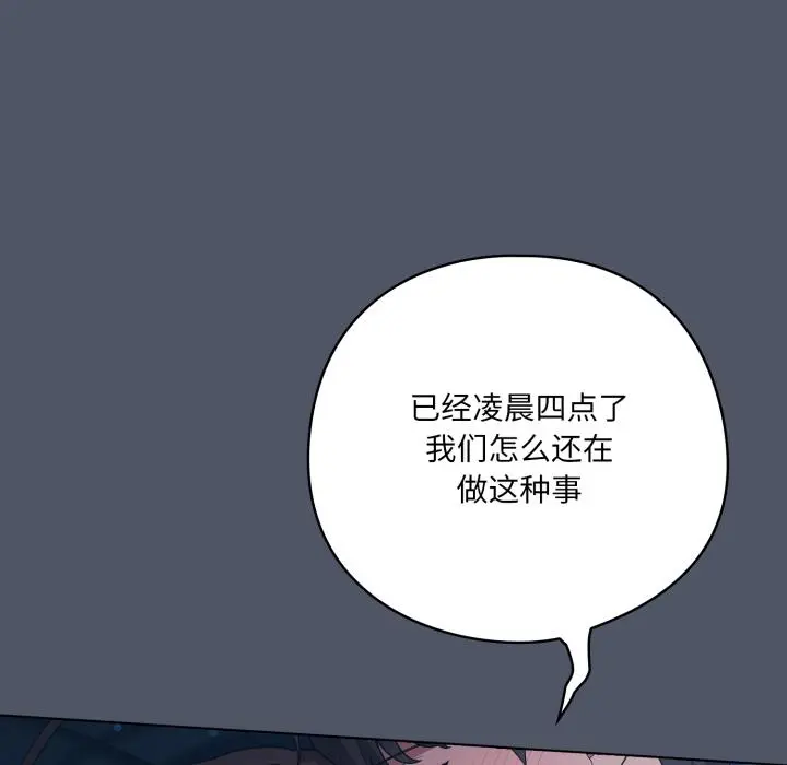 28 喵来的恋爱_喵来的恋爱