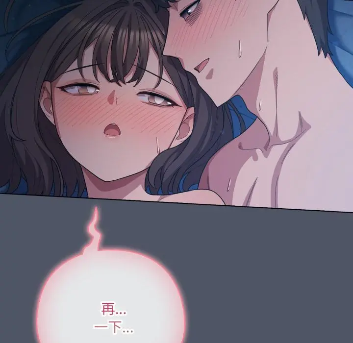 28 喵来的恋爱_喵来的恋爱