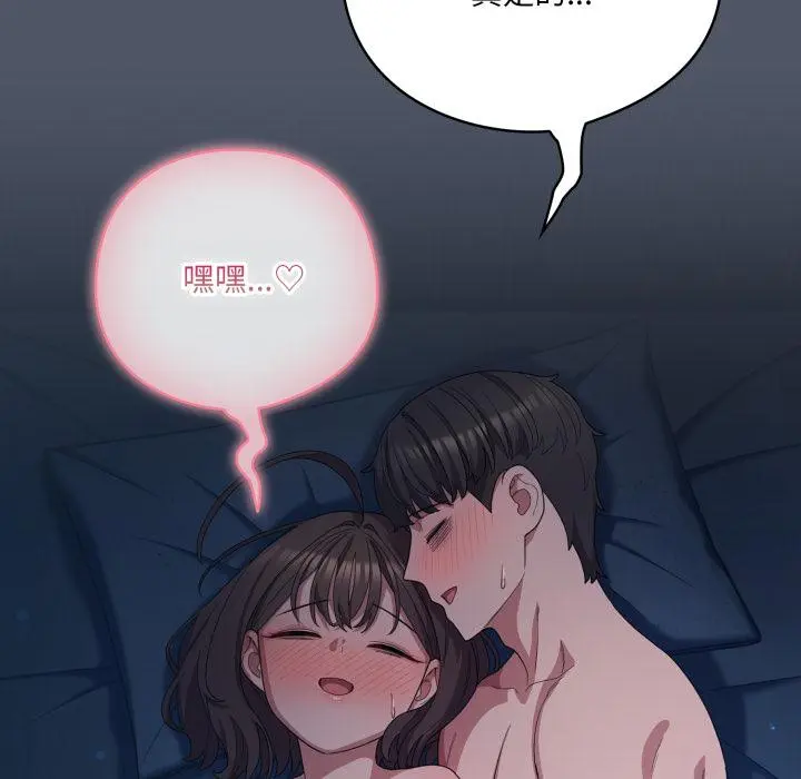 28 喵来的恋爱_喵来的恋爱