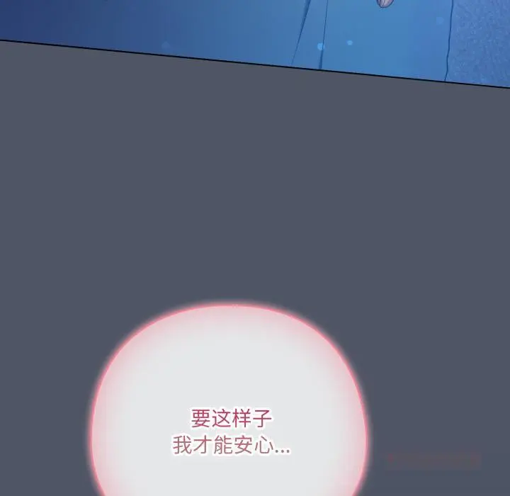 28 喵来的恋爱_喵来的恋爱