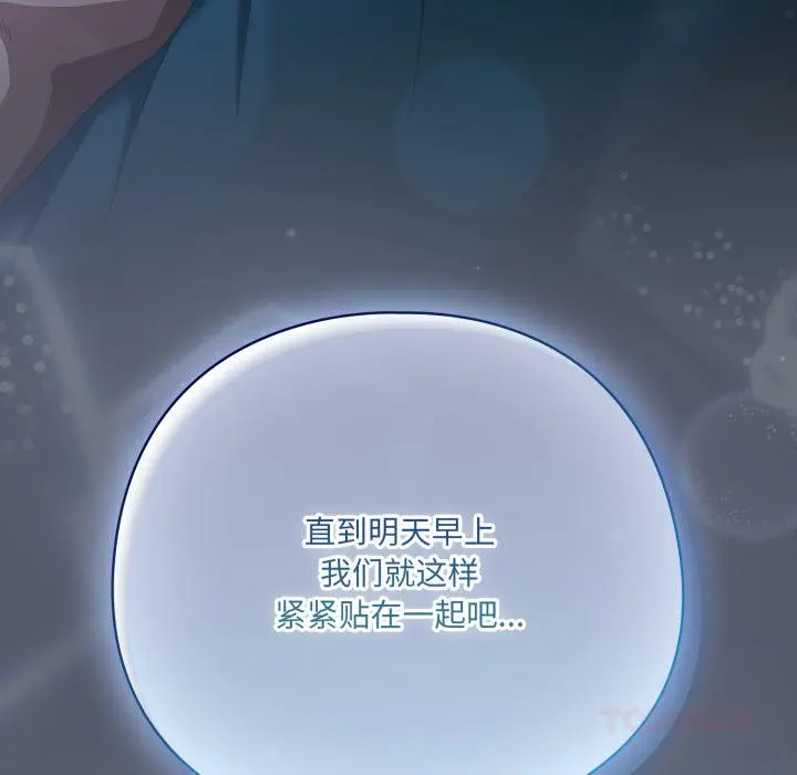 28 喵来的恋爱_喵来的恋爱