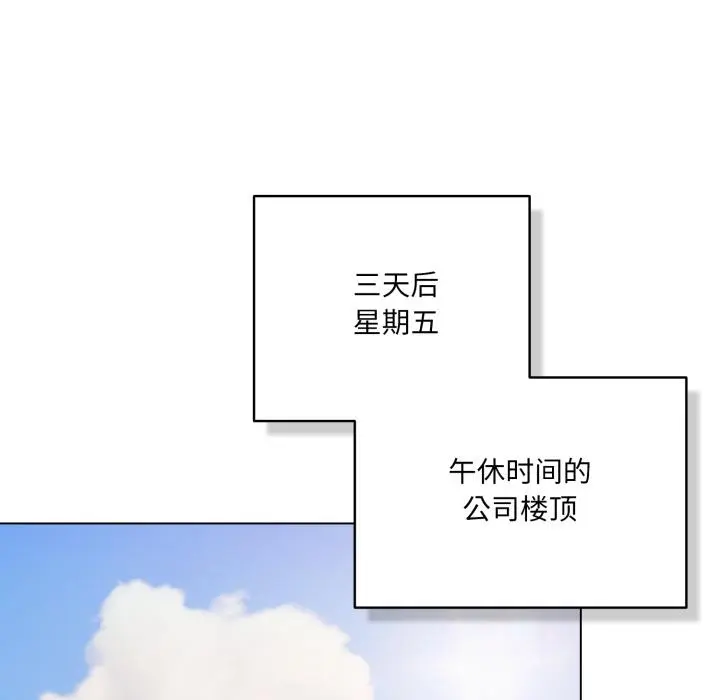 28 喵来的恋爱_喵来的恋爱