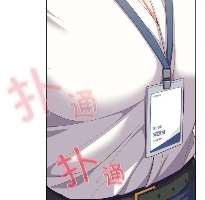 28 喵来的恋爱_喵来的恋爱