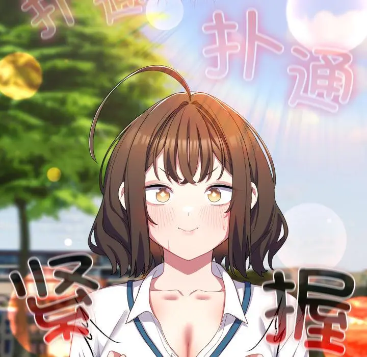 28 喵来的恋爱_喵来的恋爱