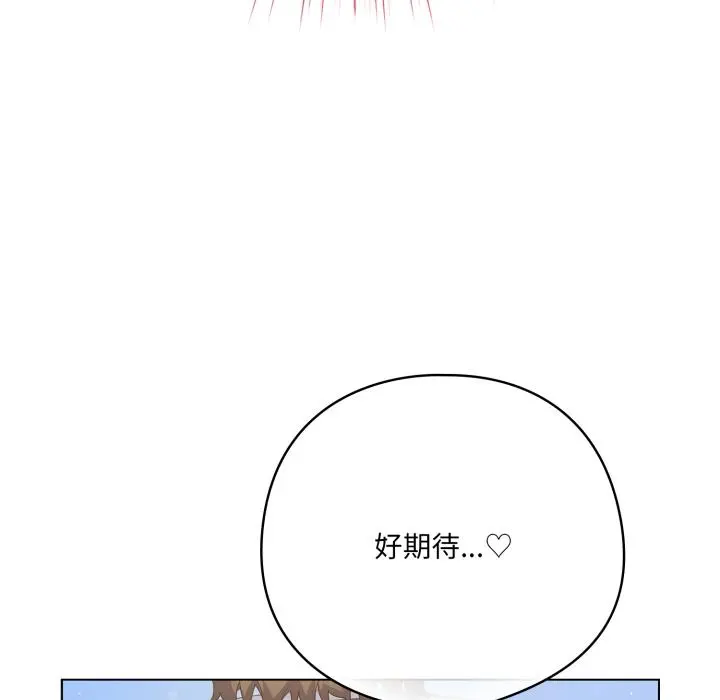 28 喵来的恋爱_喵来的恋爱